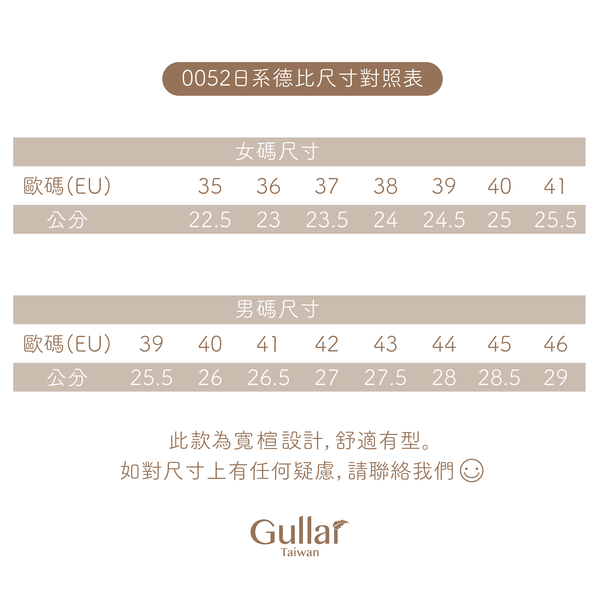 GULLAR 男士 圓頭樂福 -素食皮鞋