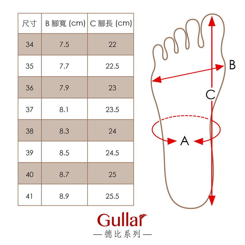 Gullar 女士 圓頭卻爾西-素食皮鞋